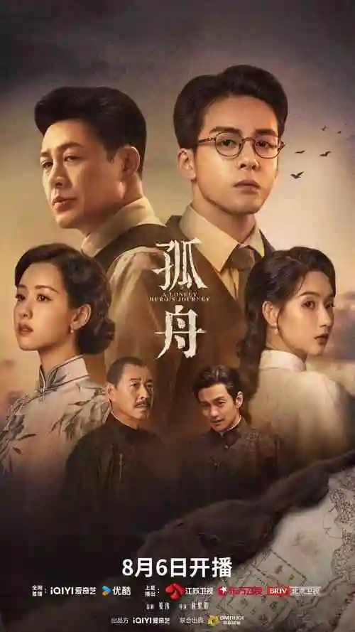 雾港迷踪 热播电视剧全集