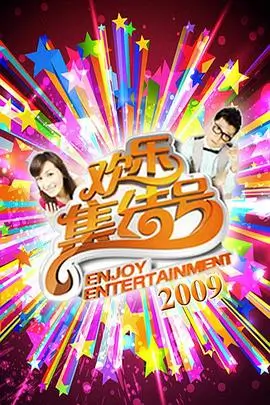 深夜食摊 美食纪实综艺