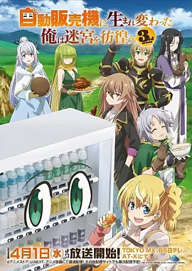 墨色江湖 国风水墨动漫