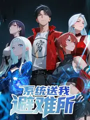 综艺纪实化趋势分析